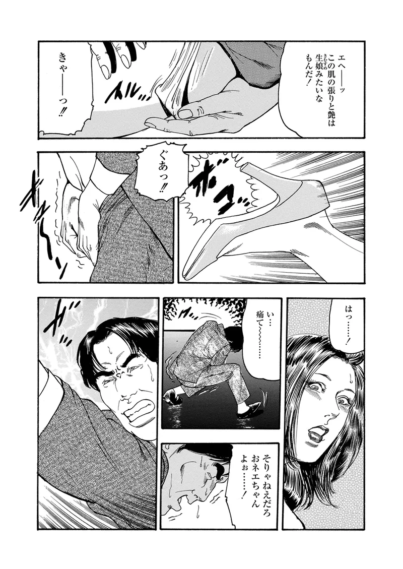 หน้า 44