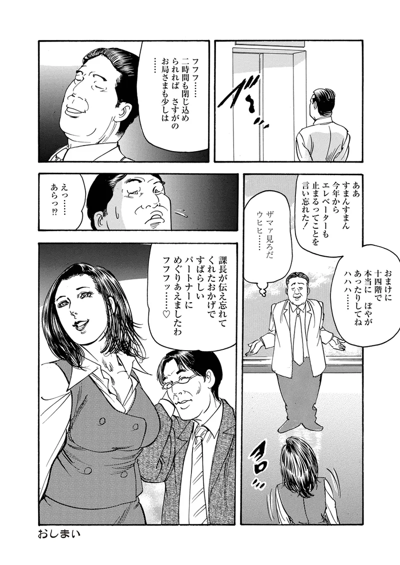 หน้า 50