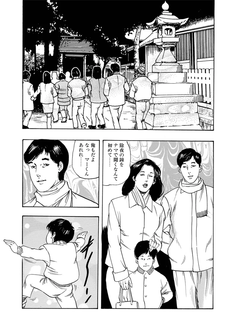 หน้า 52