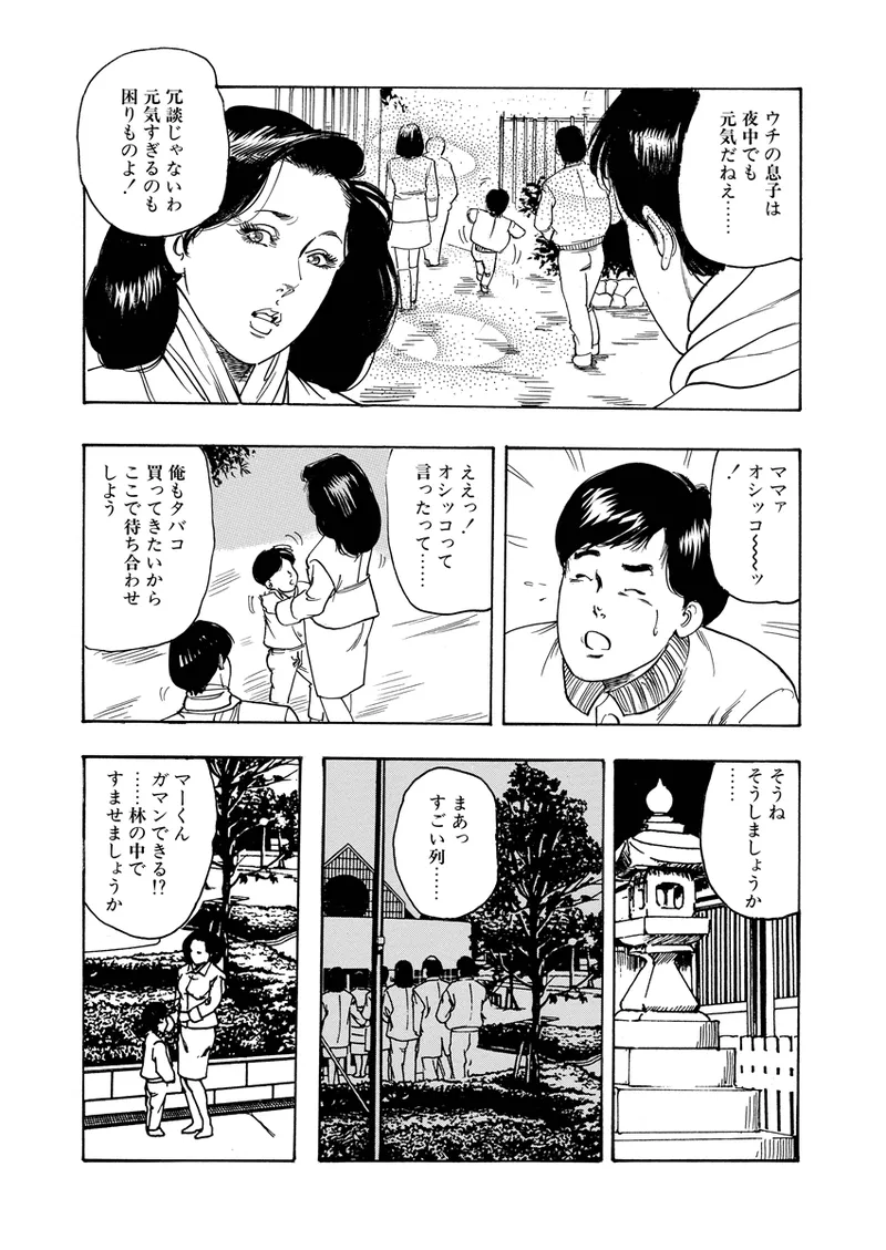 หน้า 53