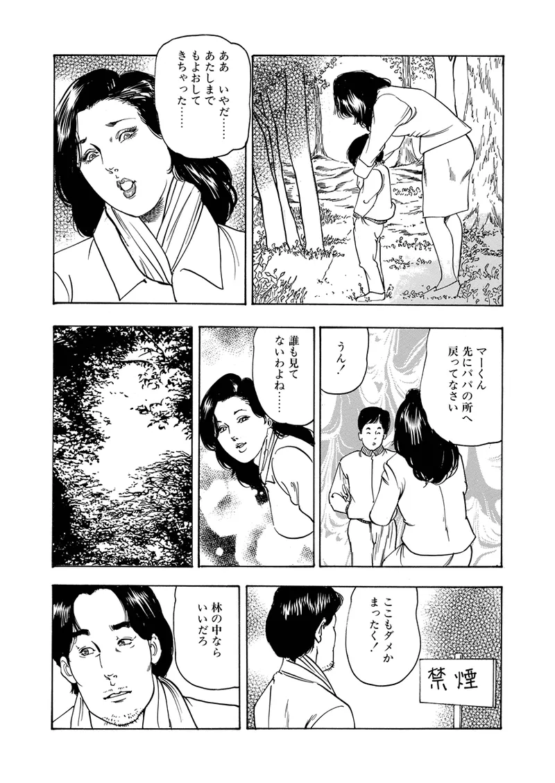 หน้า 54