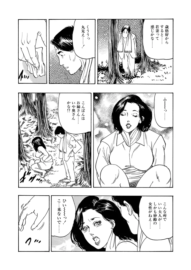 หน้า 56
