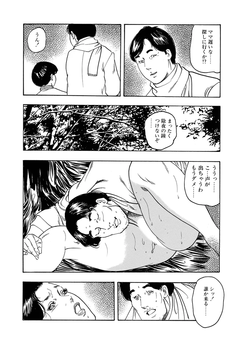 หน้า 61