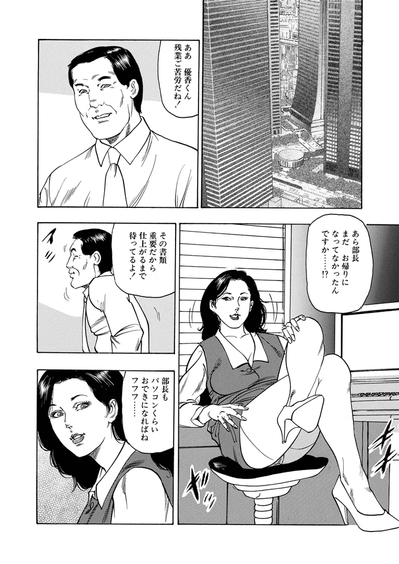 หน้า 68