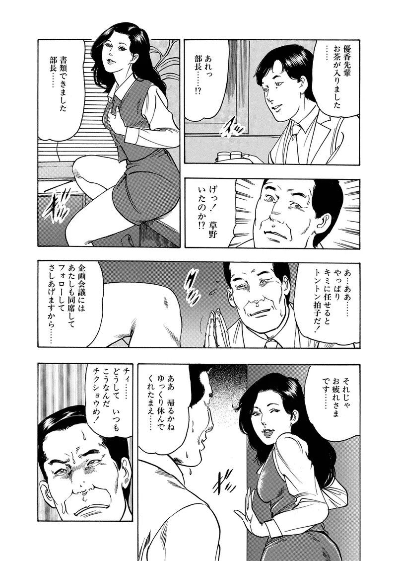 หน้า 70
