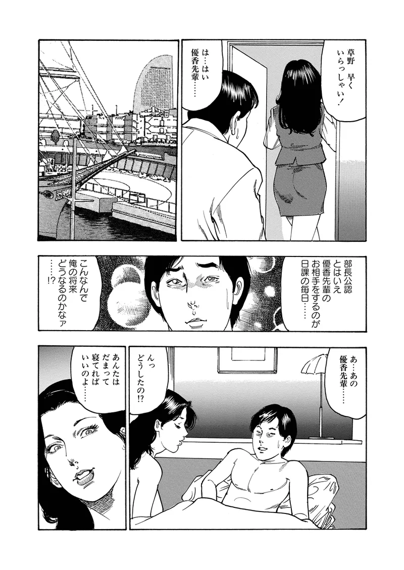 หน้า 71