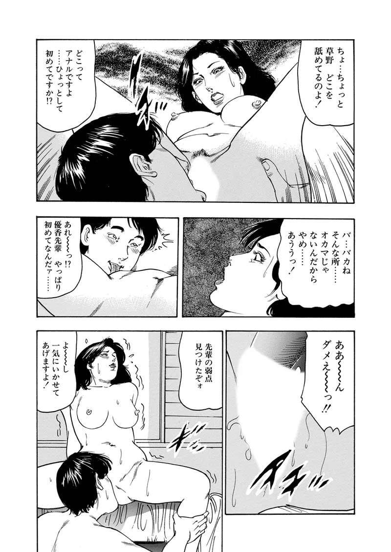 หน้า 73