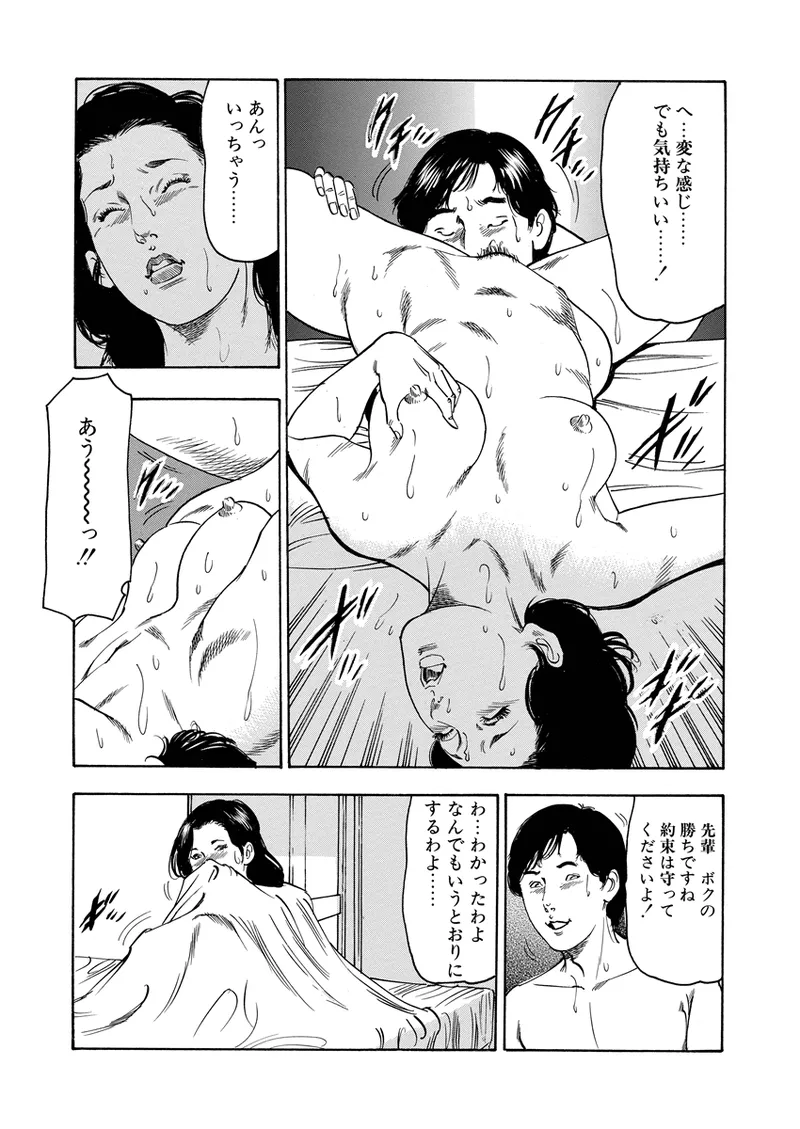 หน้า 74