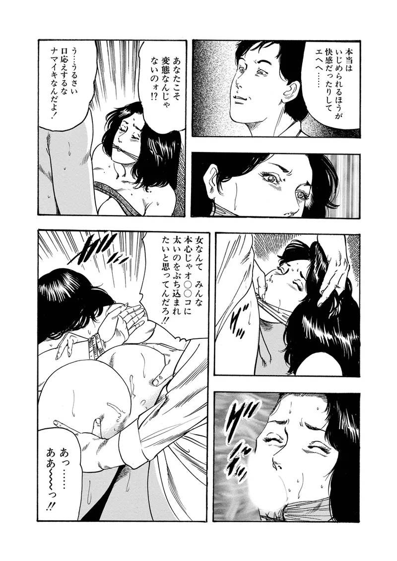 หน้า 77