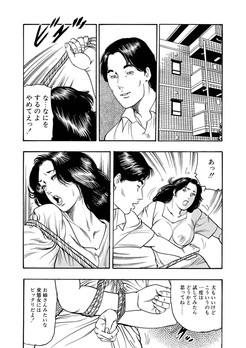 หน้า 93