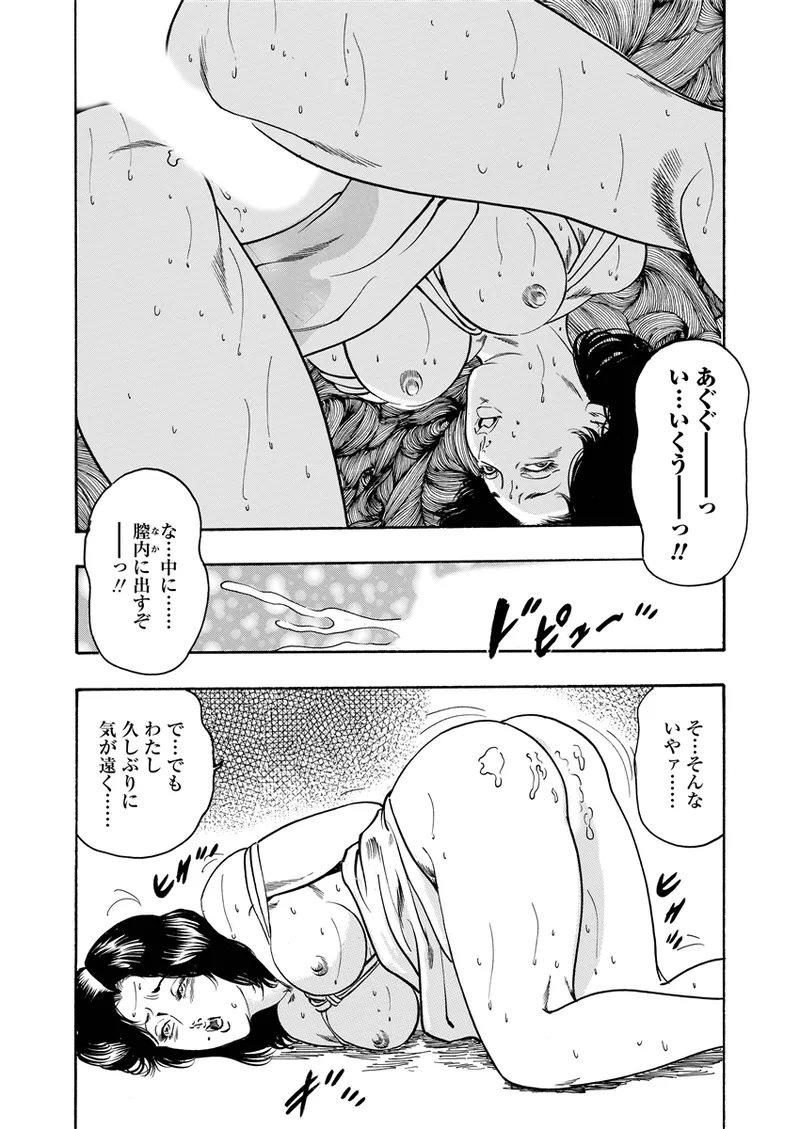 หน้า 99