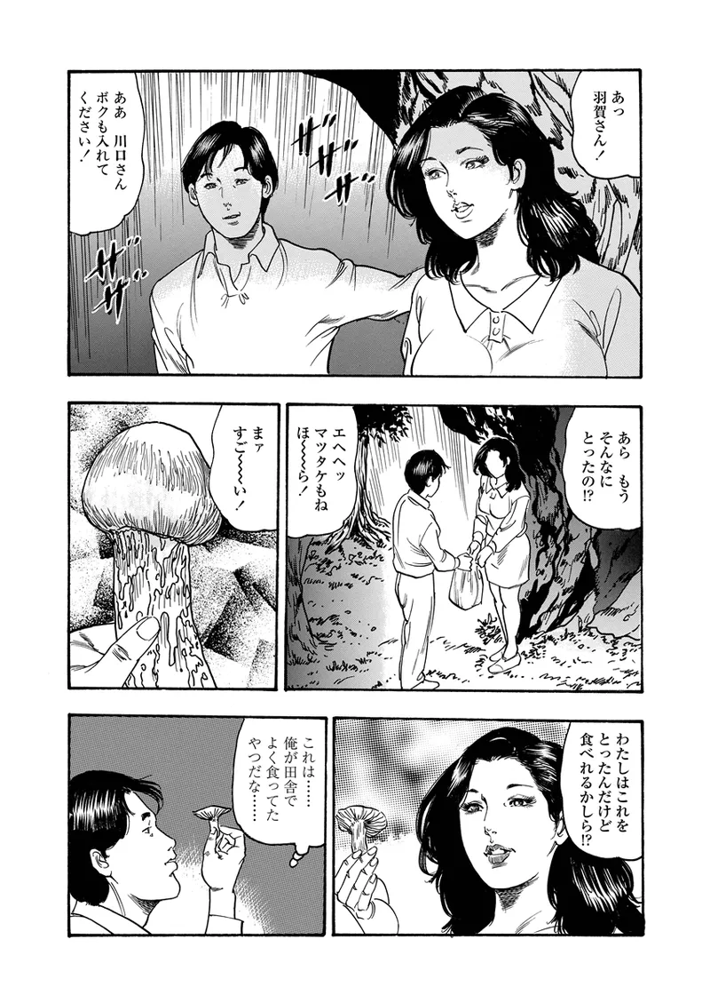 หน้า 105