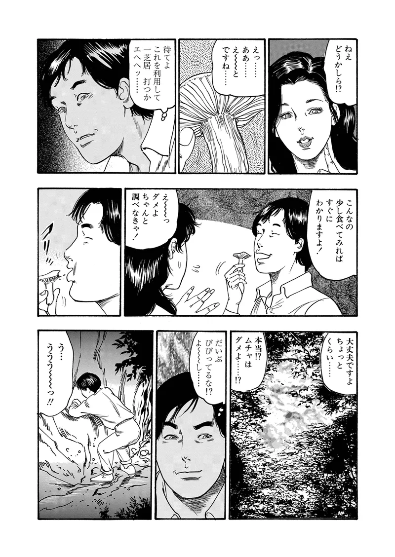 หน้า 106