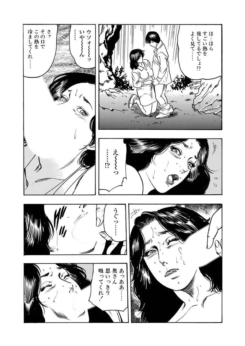 หน้า 108