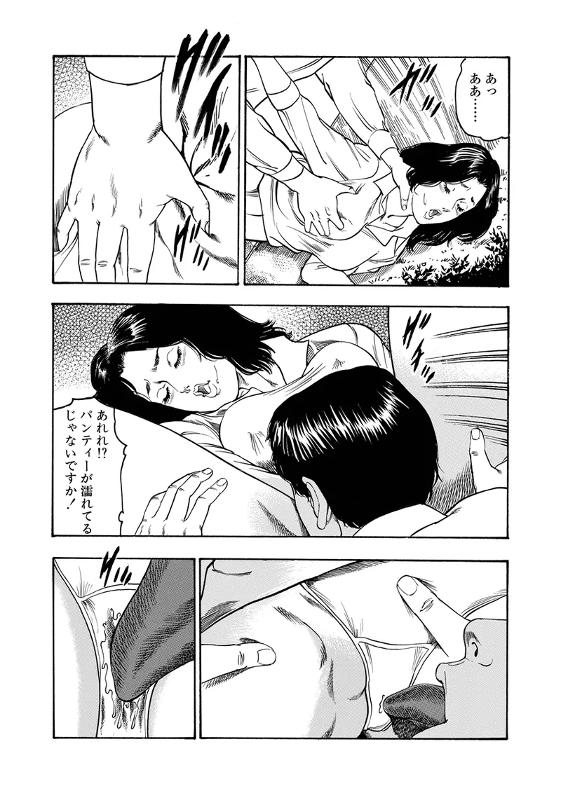 หน้า 109
