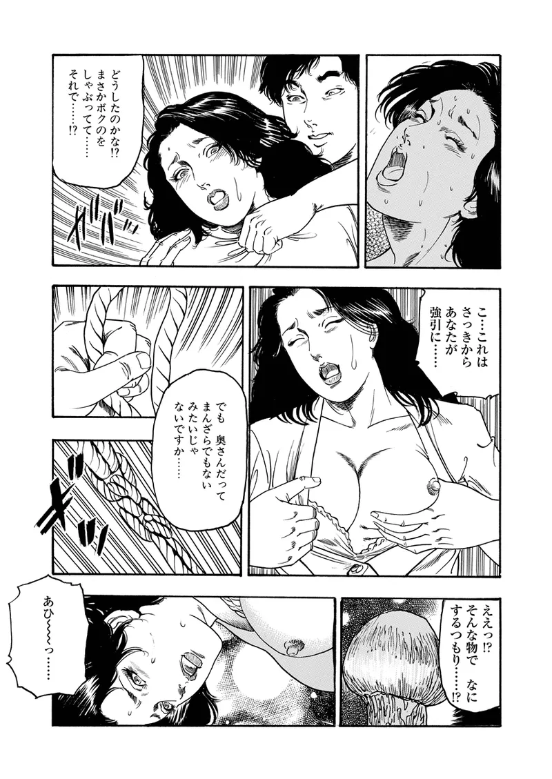 หน้า 110