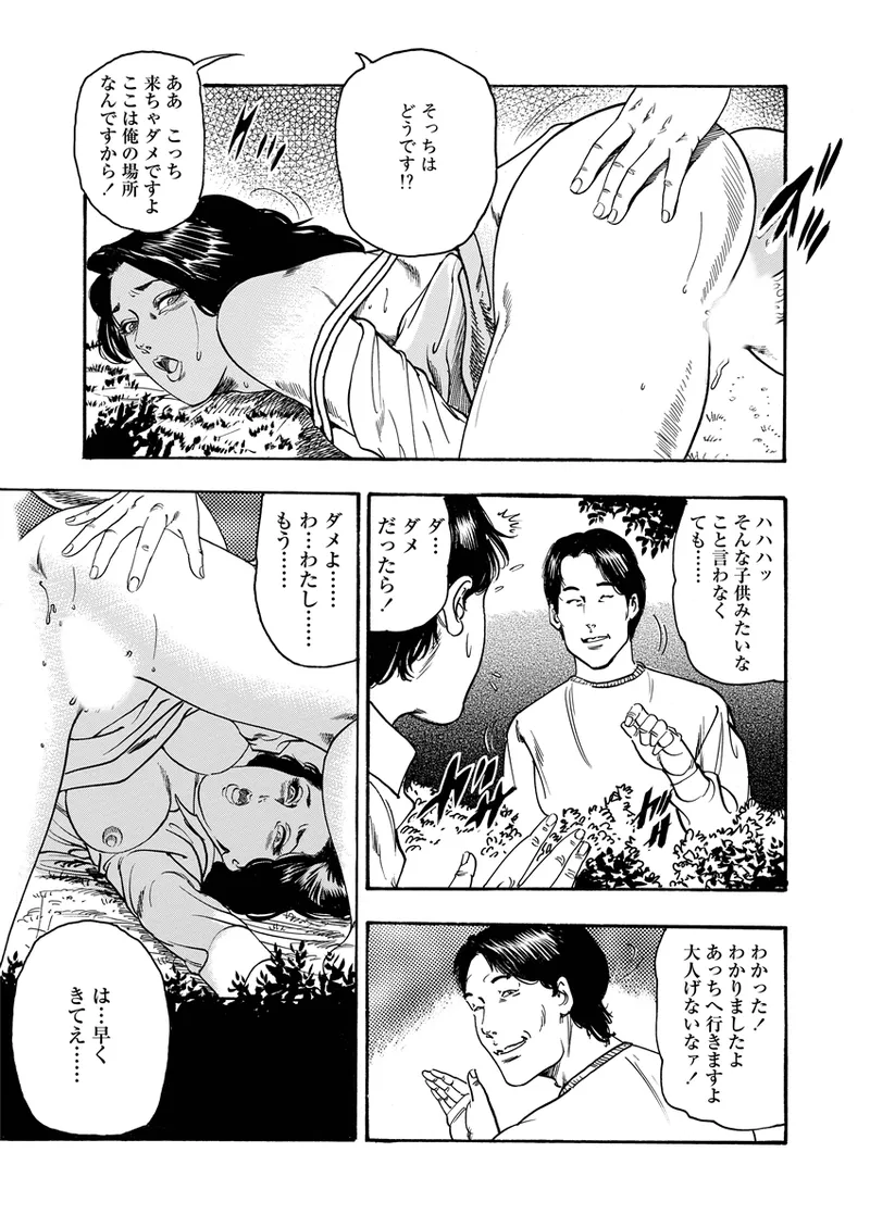 หน้า 113