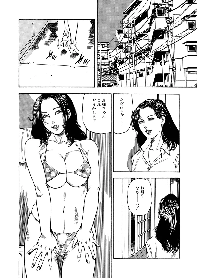 หน้า 118