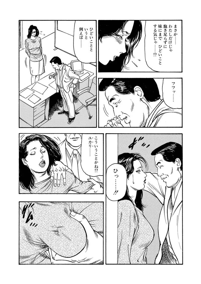 หน้า 121