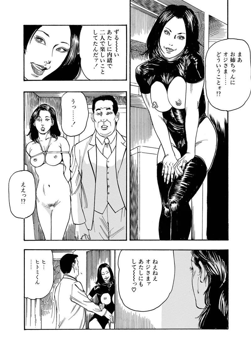 หน้า 128