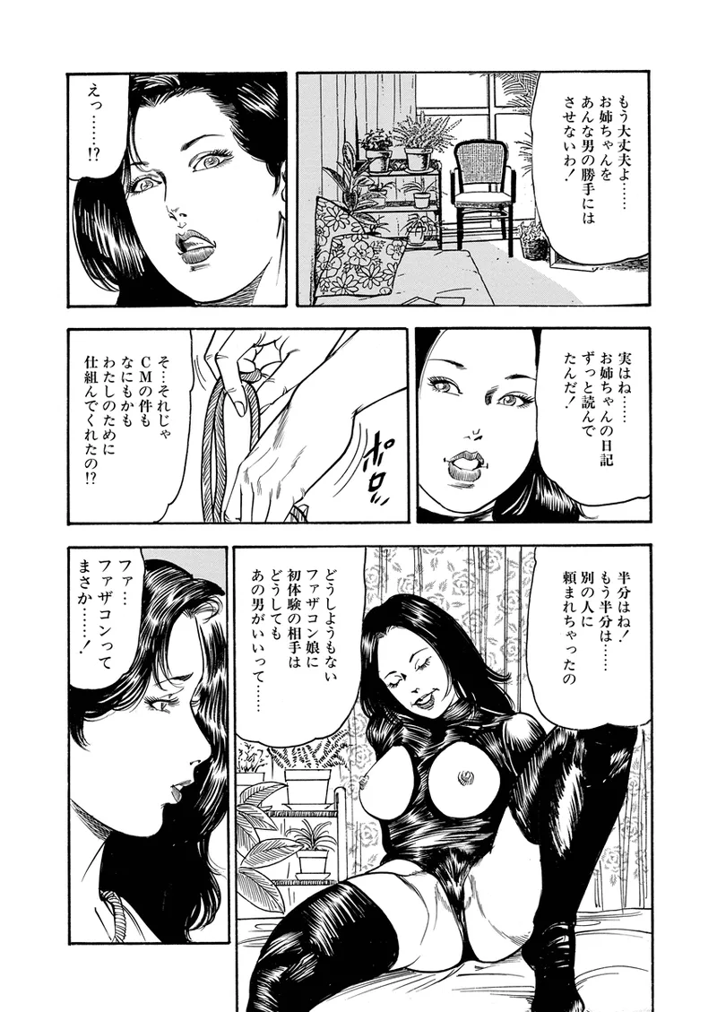 หน้า 131