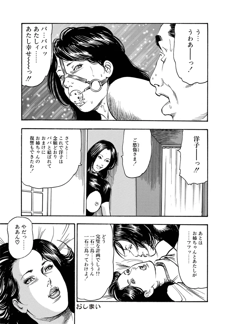 หน้า 134