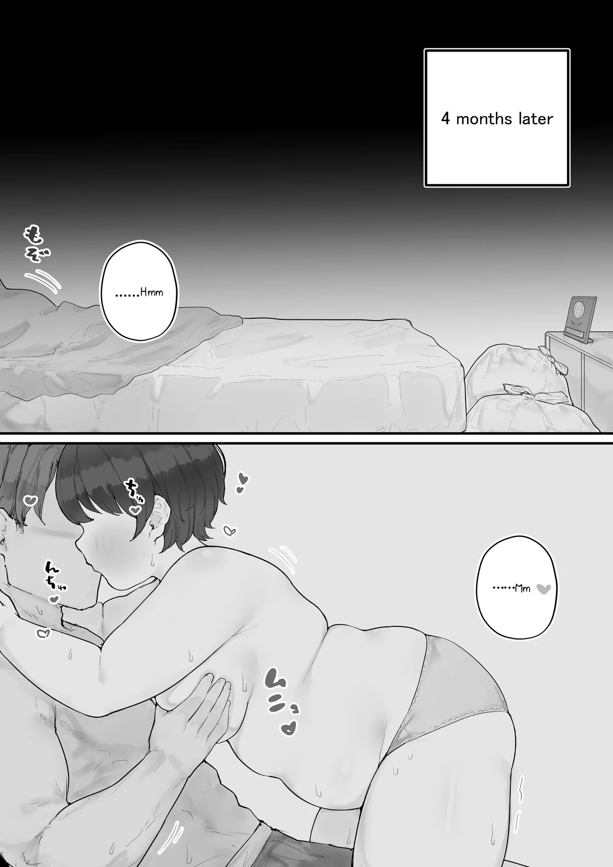 หน้า 2