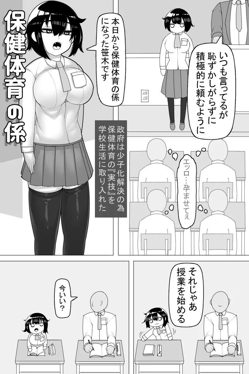 หน้า 20