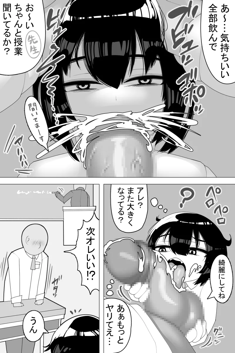 หน้า 22