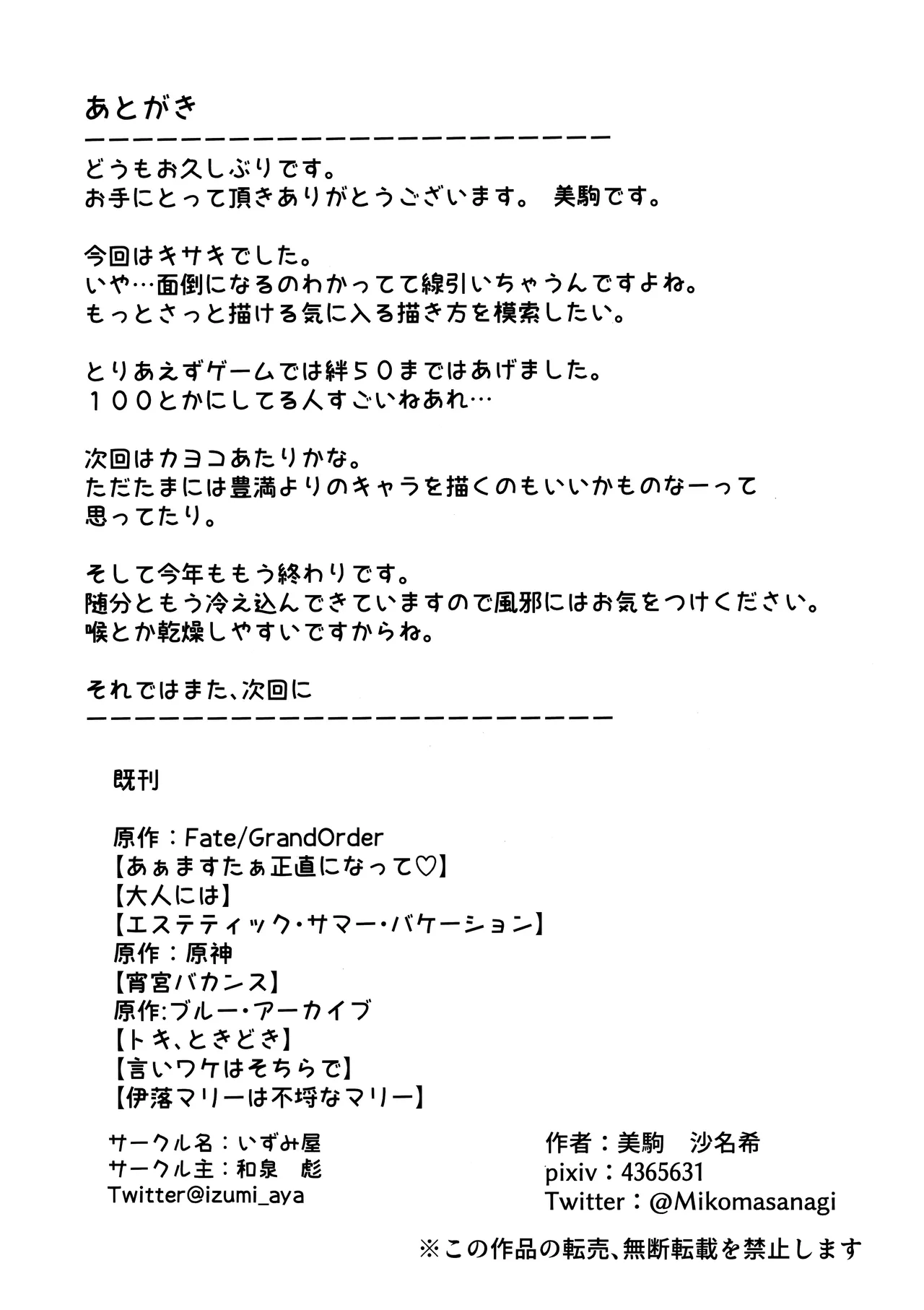 หน้า 26