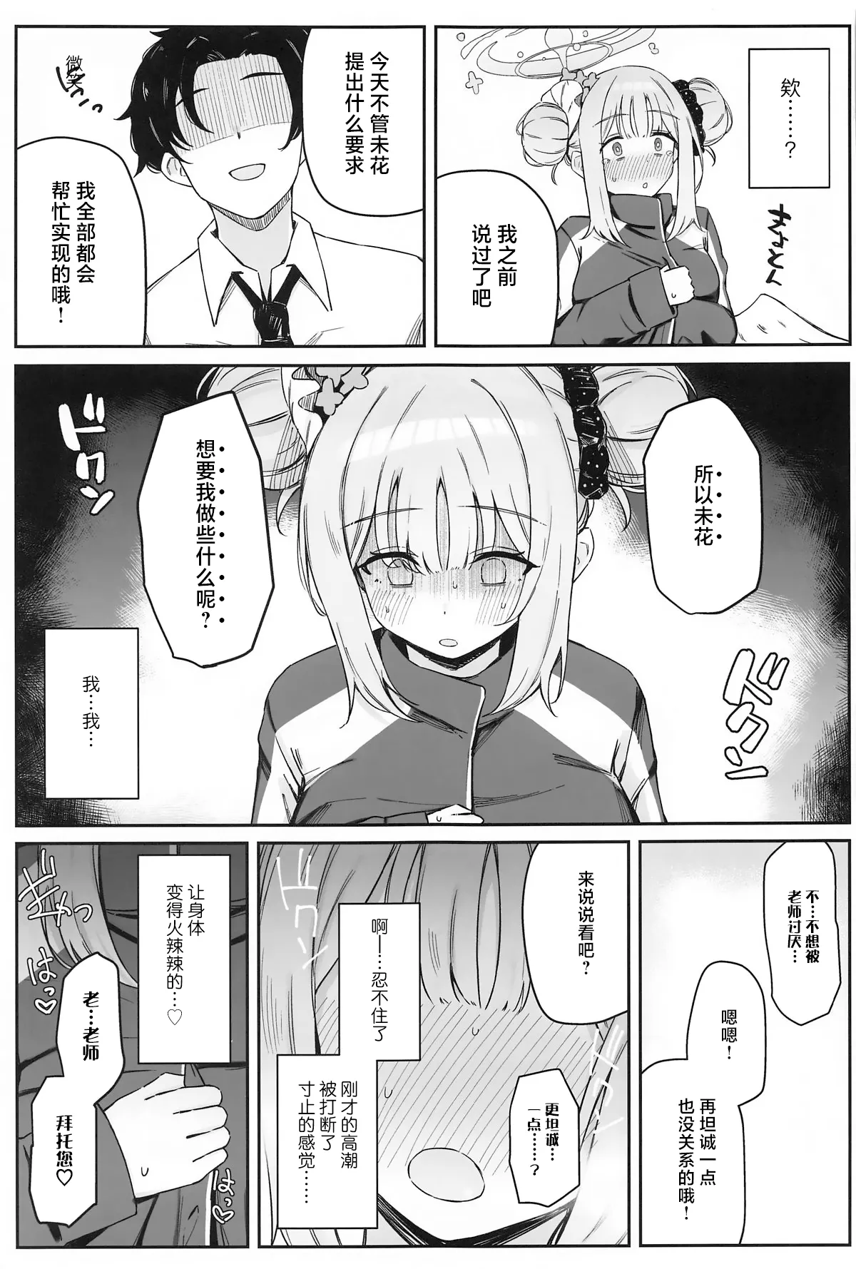 หน้า 10