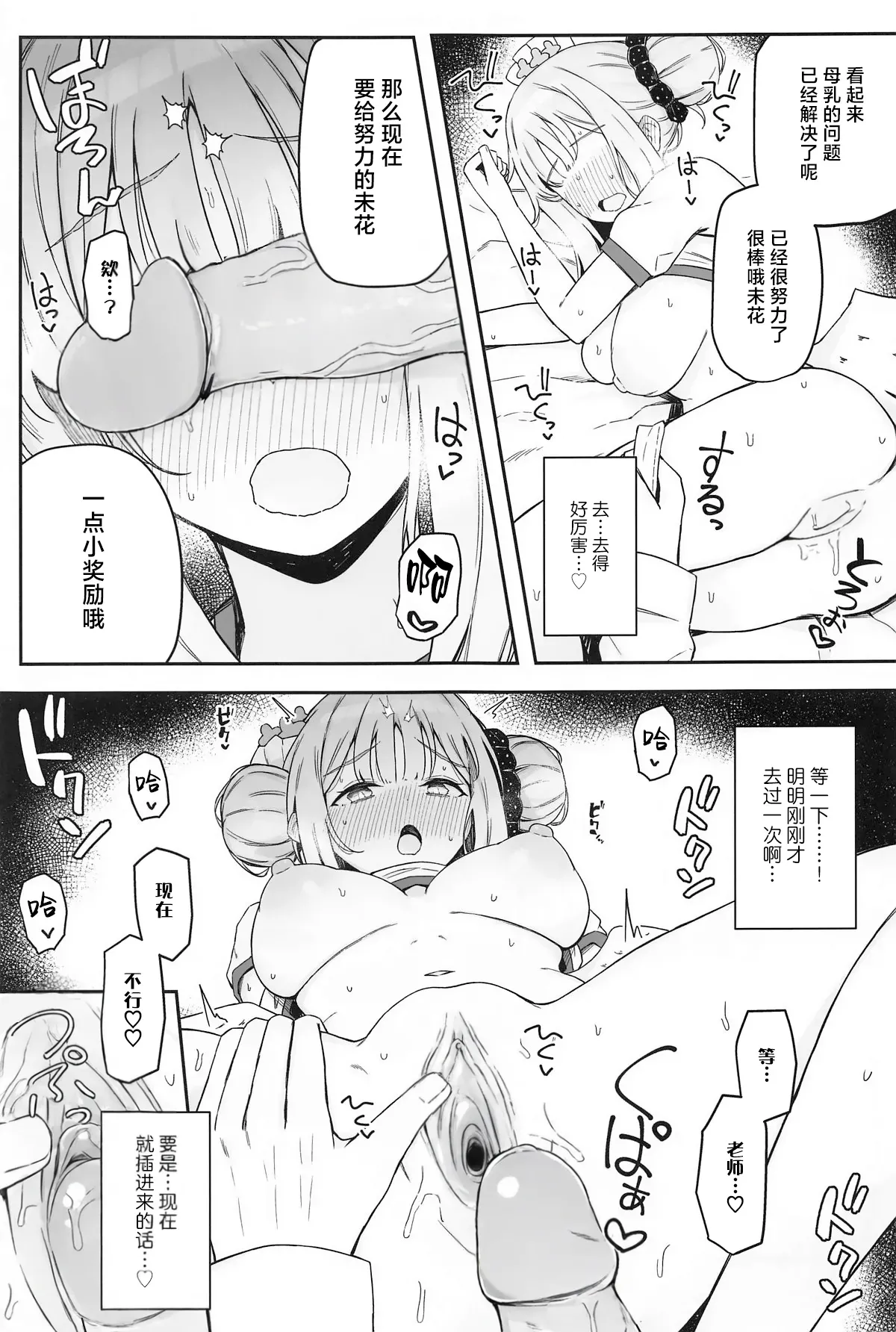หน้า 16