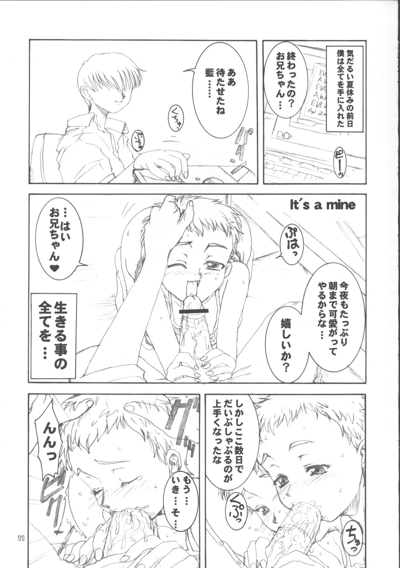 หน้า 10