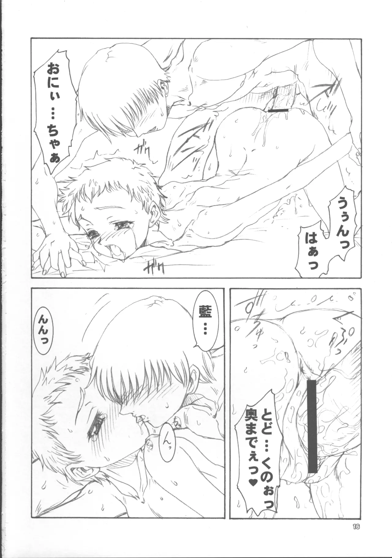 หน้า 15