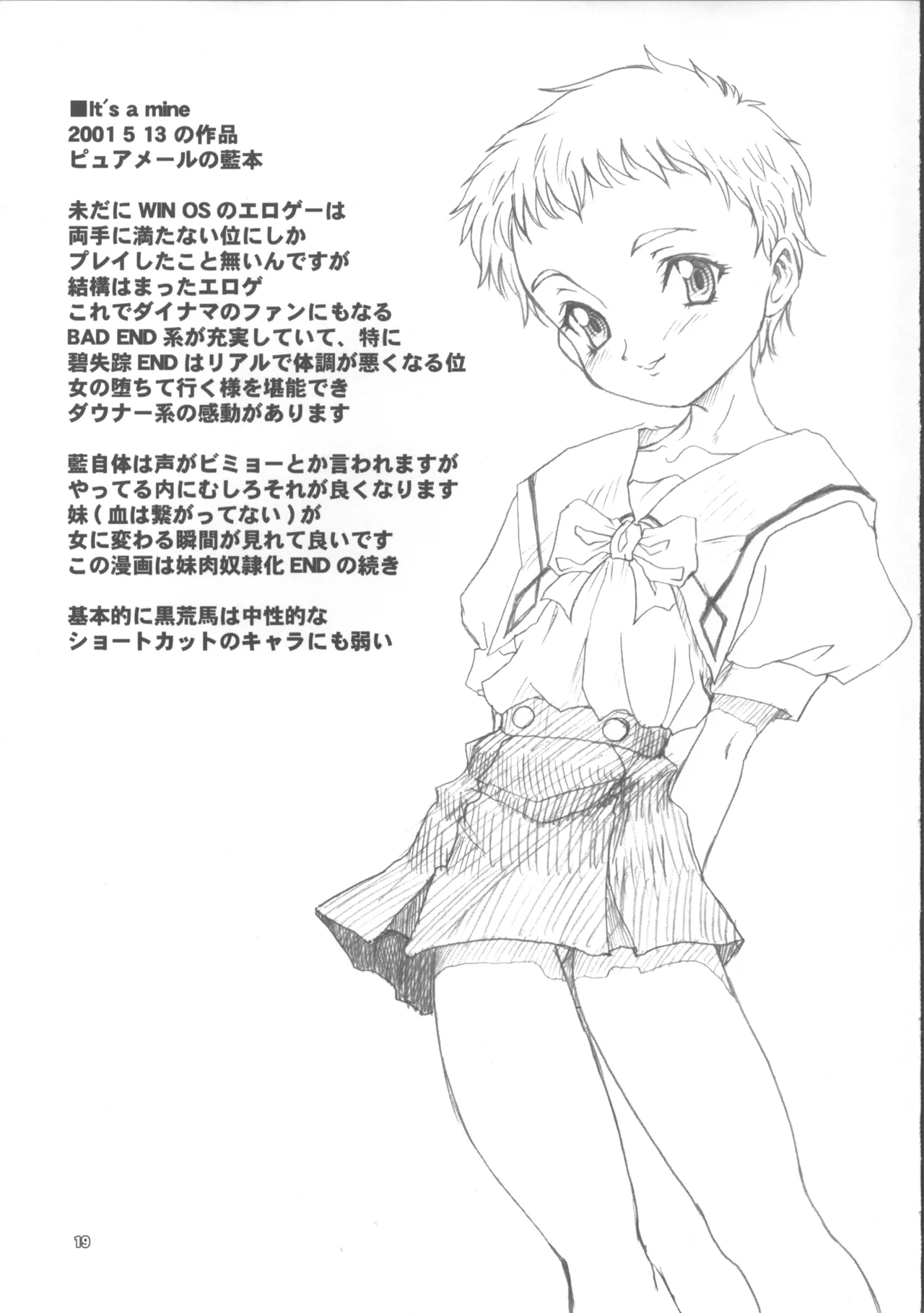 หน้า 18