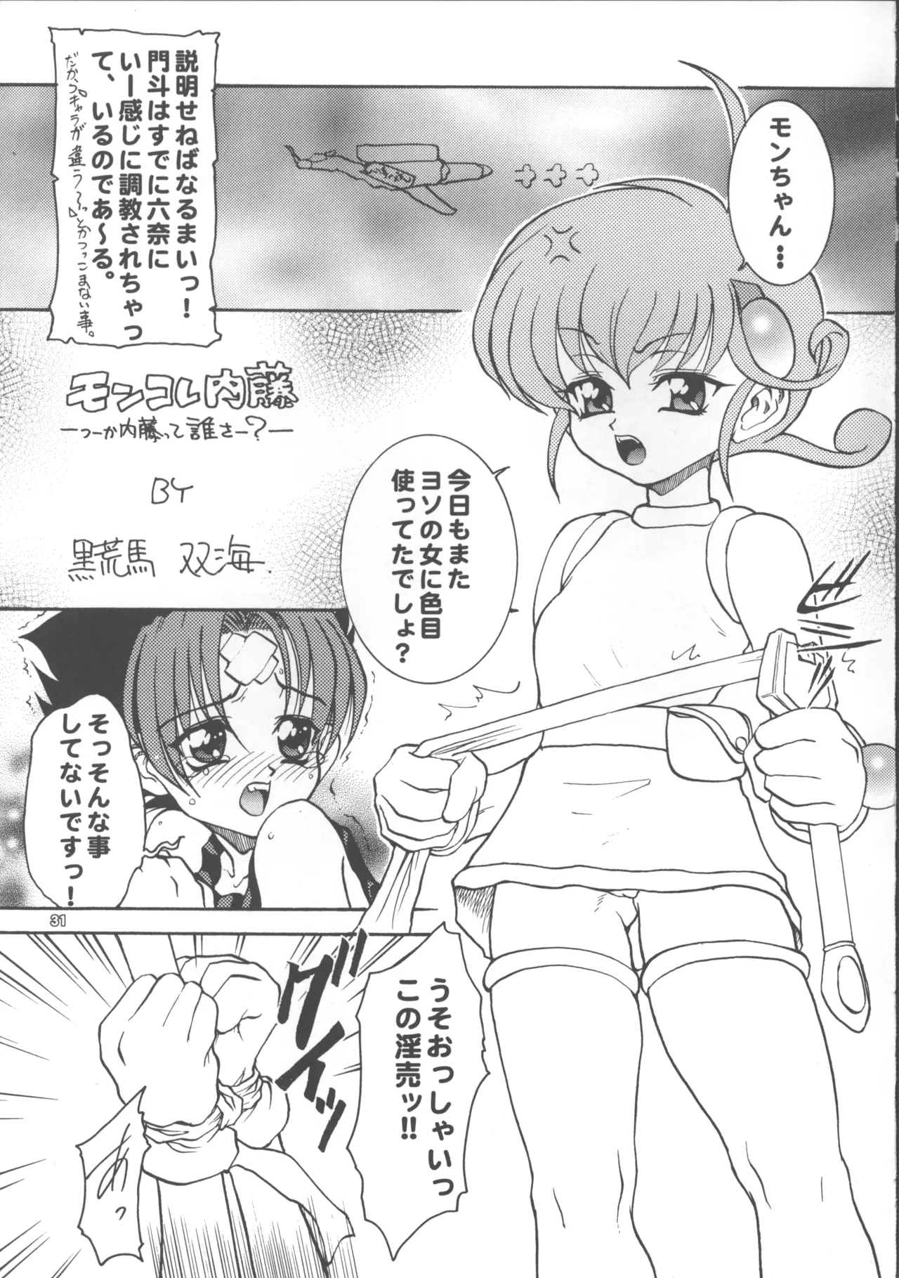 หน้า 30