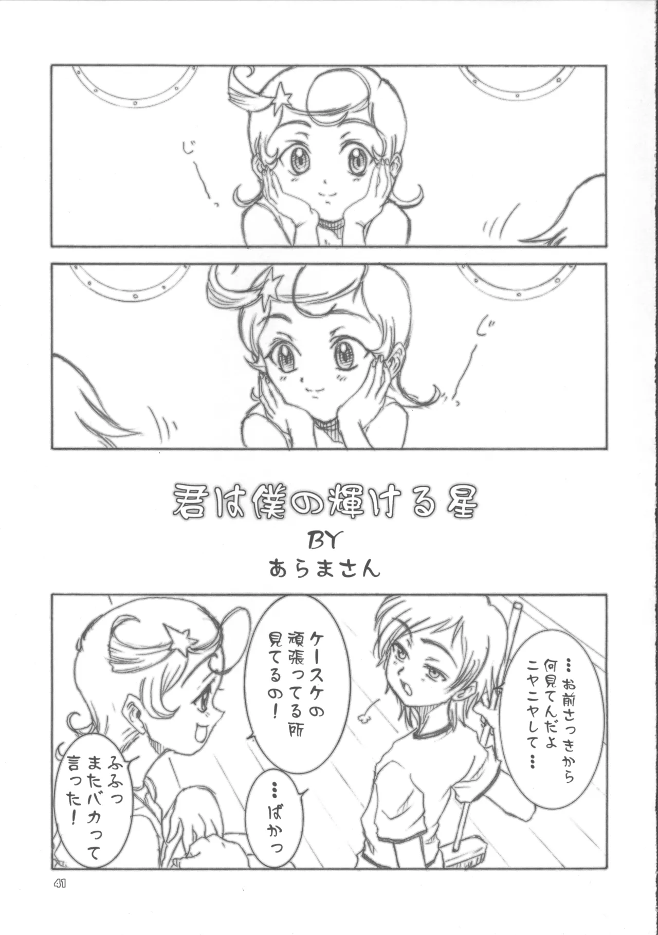 หน้า 40