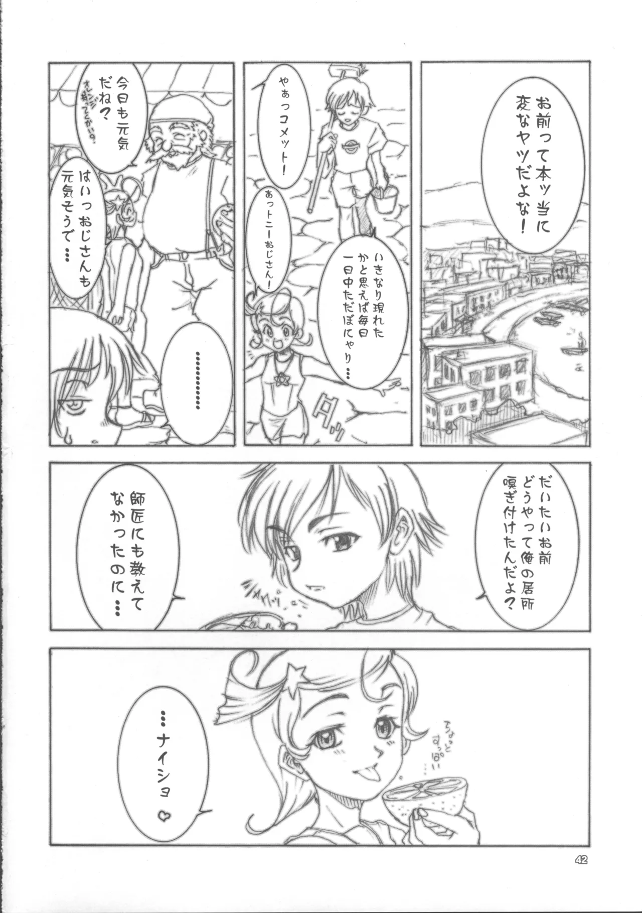 หน้า 41