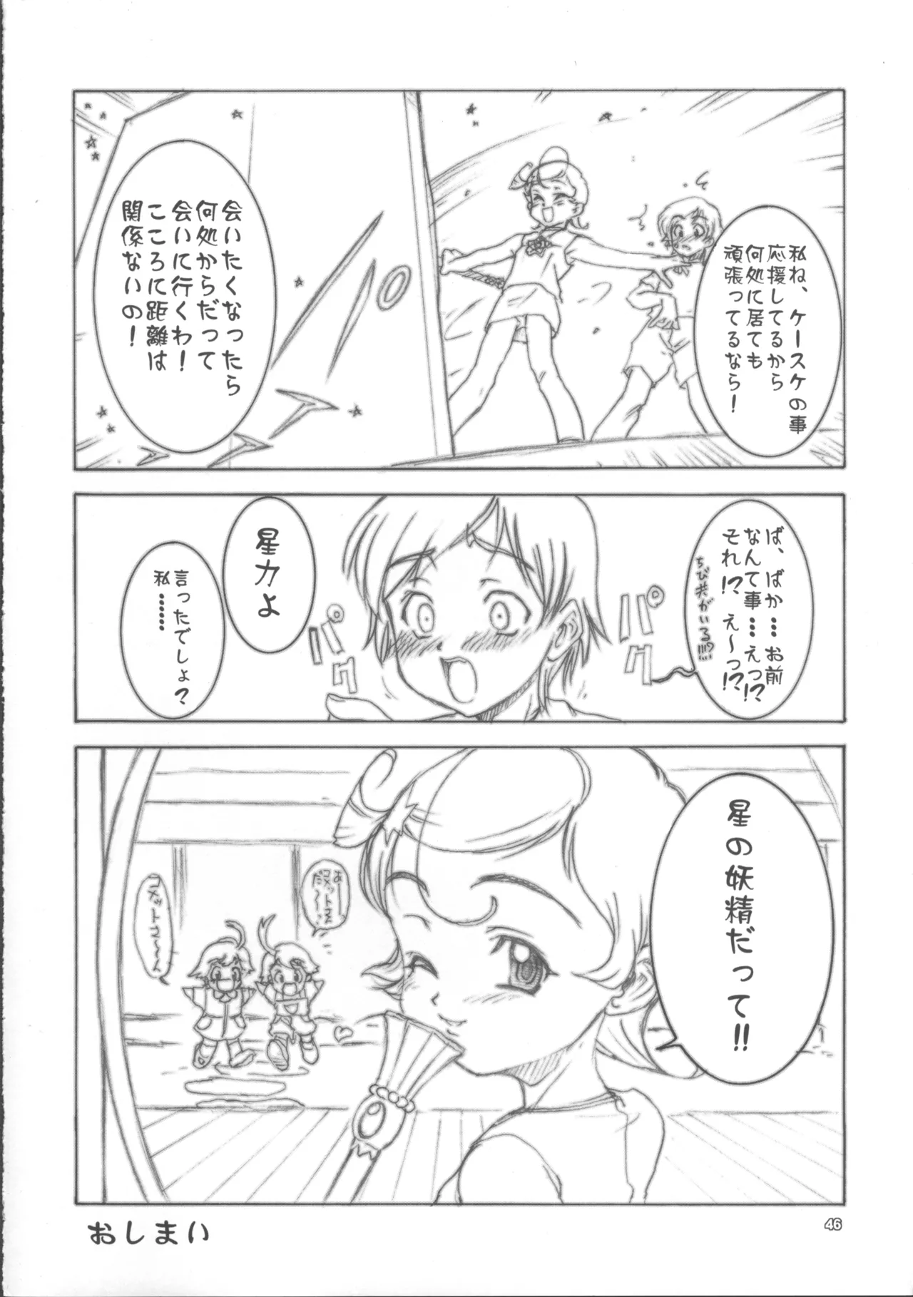 หน้า 45