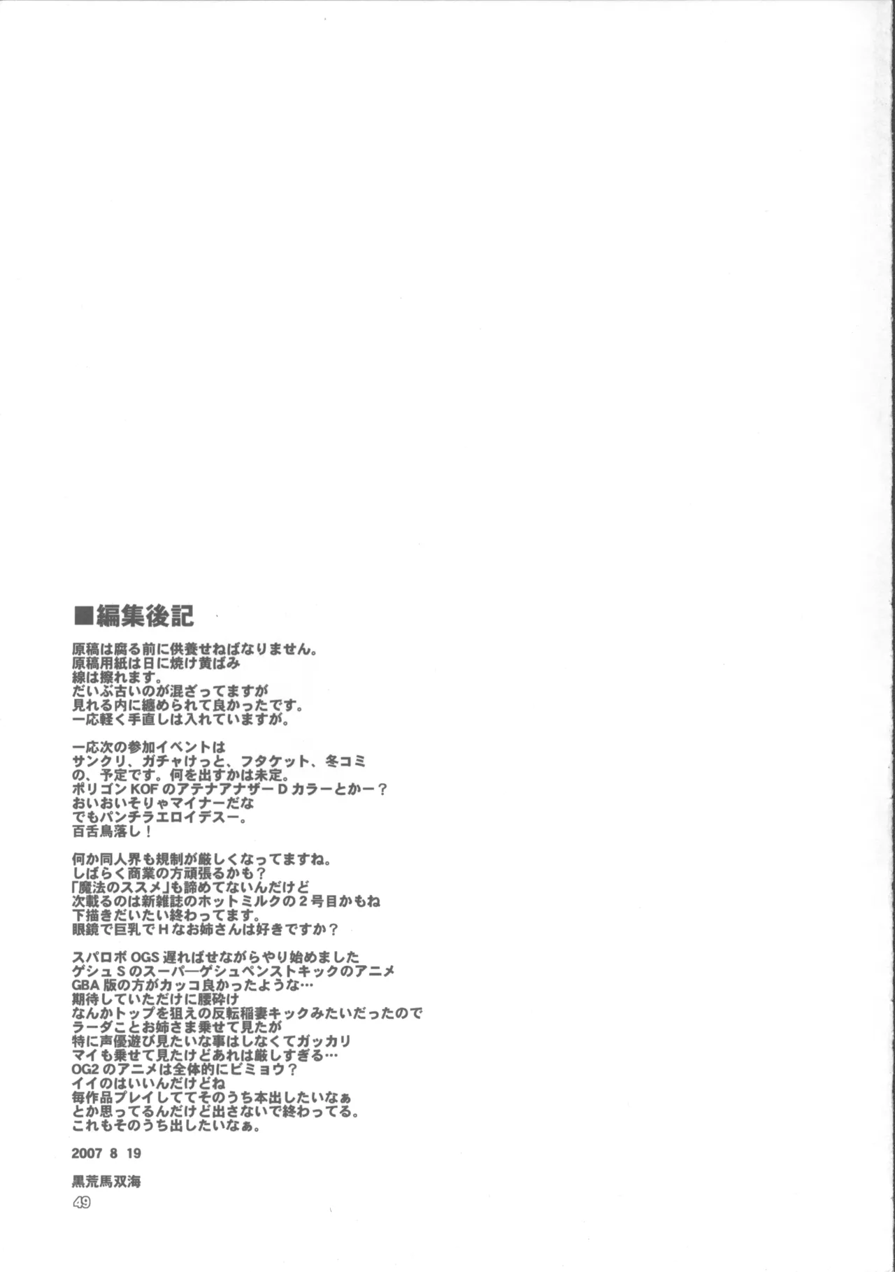 หน้า 48