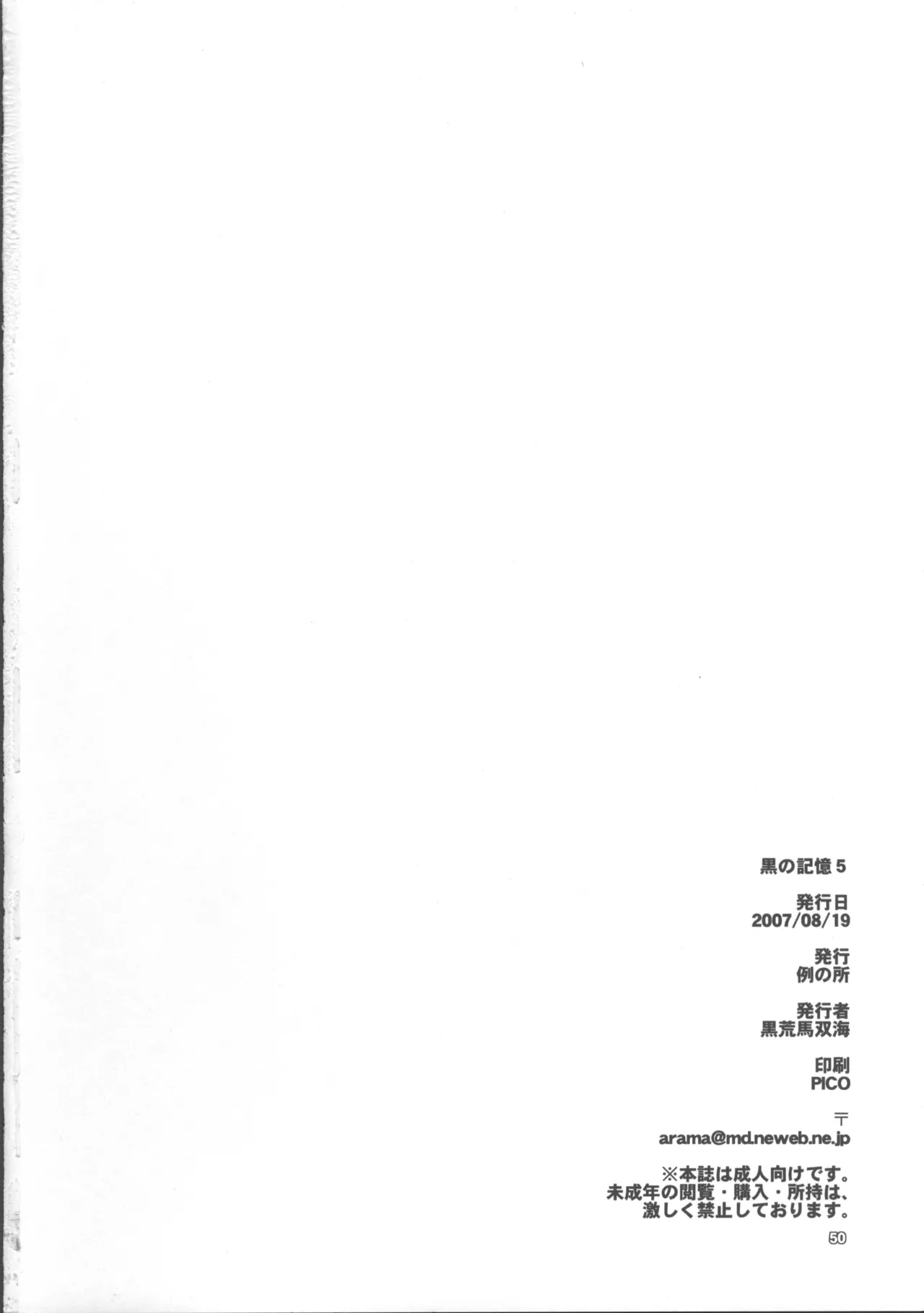 หน้า 49