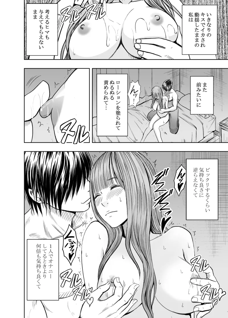 หน้า 18