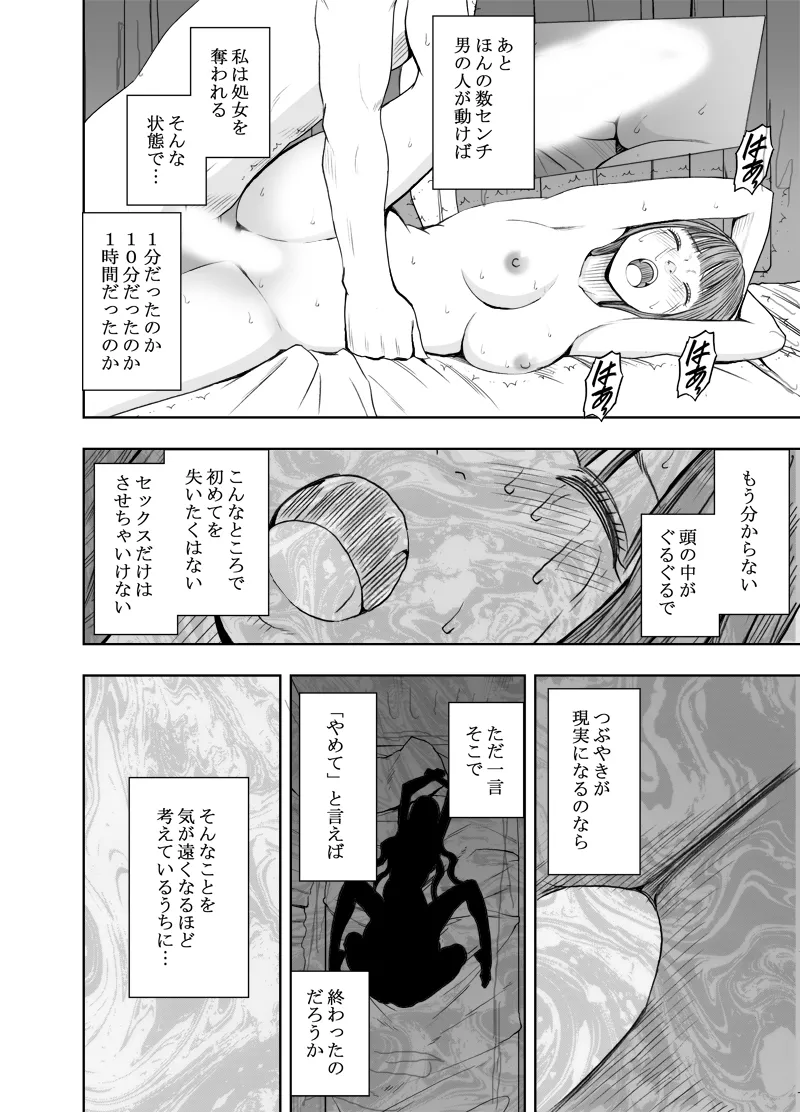 หน้า 32