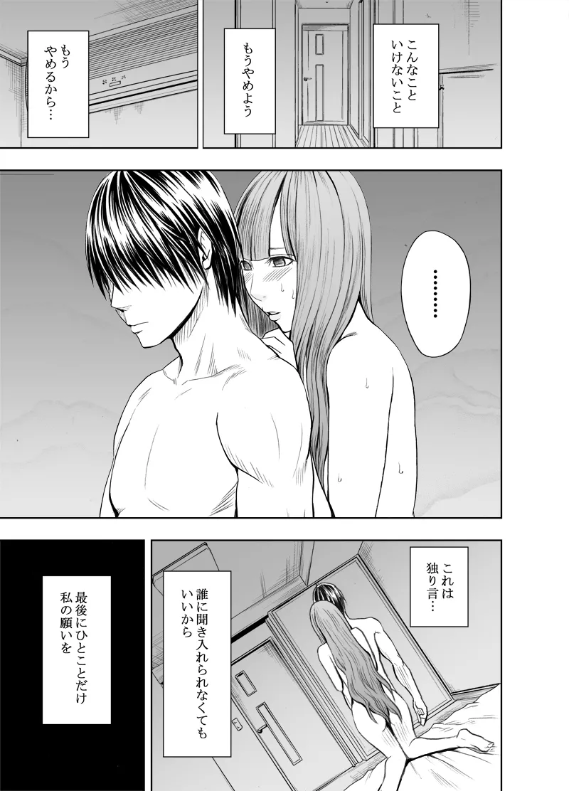 หน้า 37