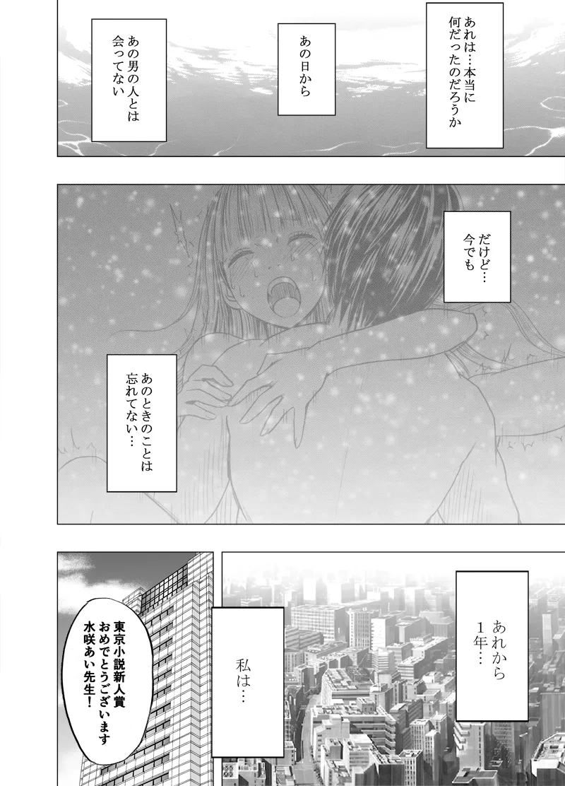 หน้า 48