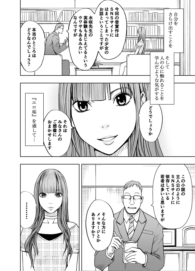 หน้า 50