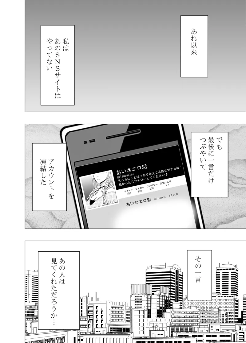 หน้า 52