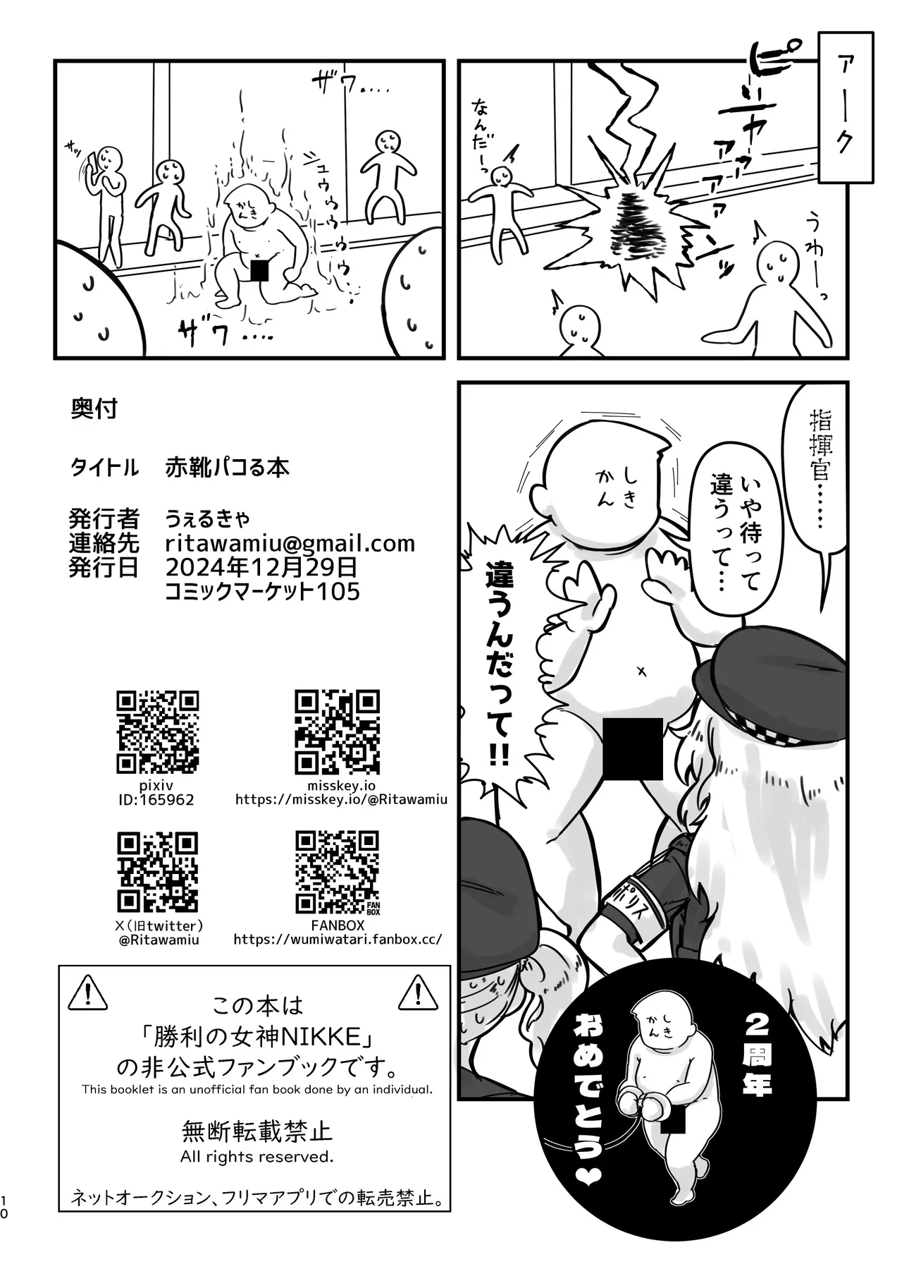 หน้า 10