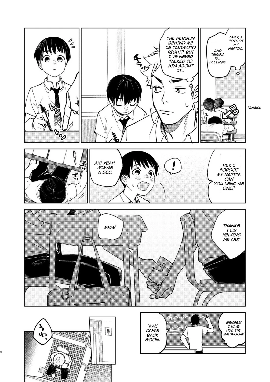 หน้า 5