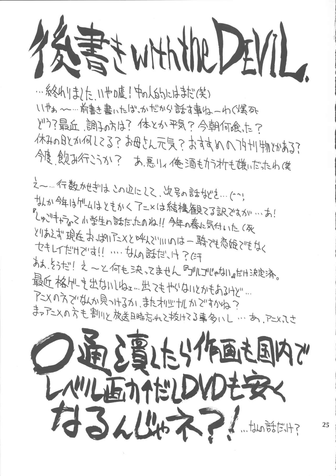 หน้า 24